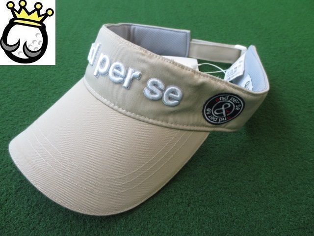 GK石川橋●新品953 アンパスィ◆◇サンバイザー◇◆AUA0005◆ベージュ◆シンプル◆人気◆拍卖