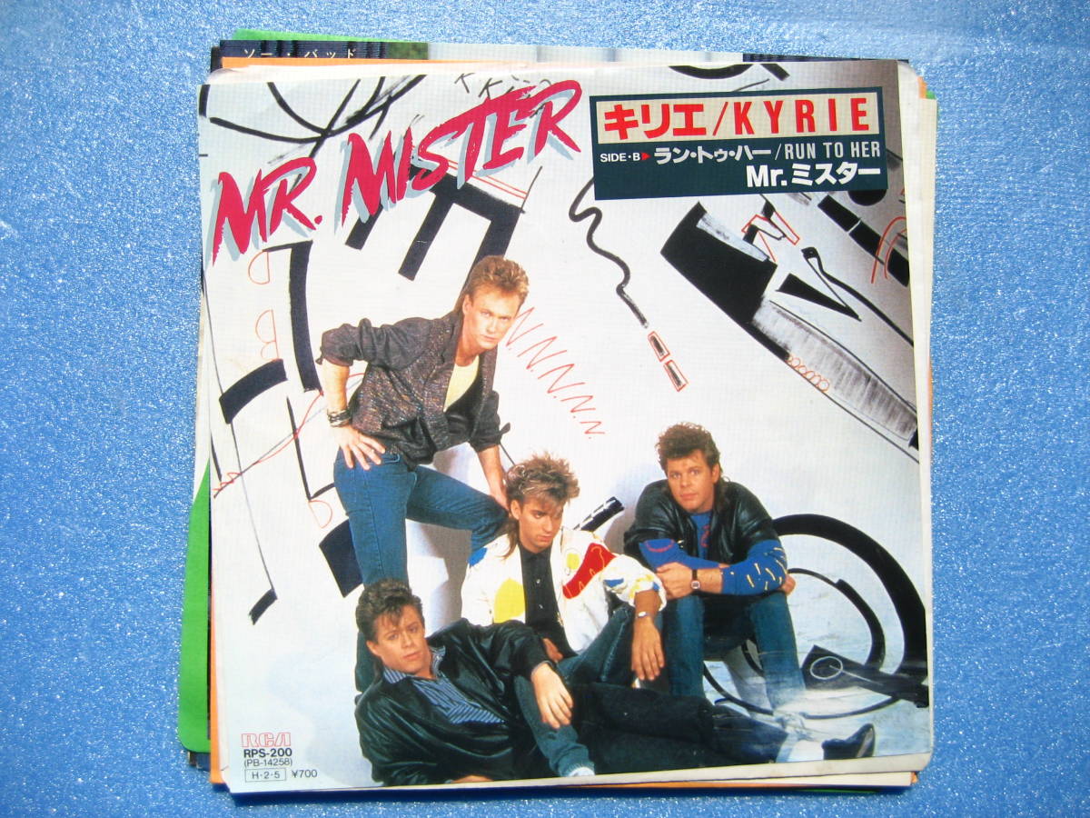 Mr ミスター キリエ シングルEP レコード ミスターミスター拍卖
