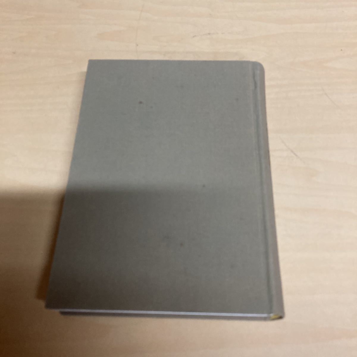 慶次詞集 行露 黒田慶次 昭和39年発行拍卖