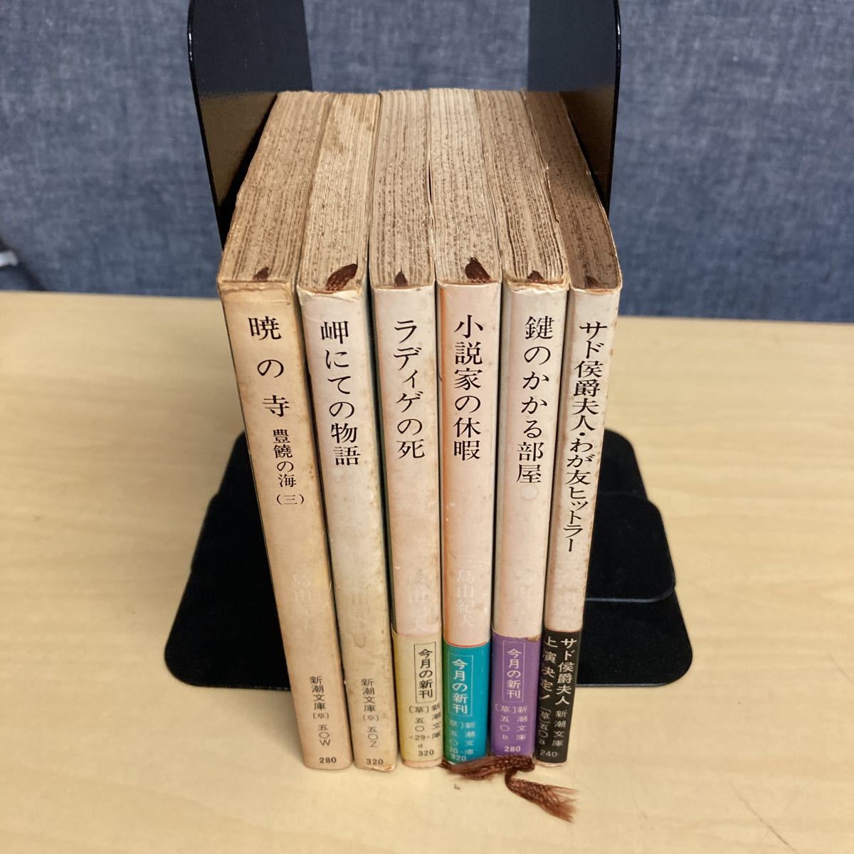 三島由紀夫 文庫本6冊セット 初版発行拍卖