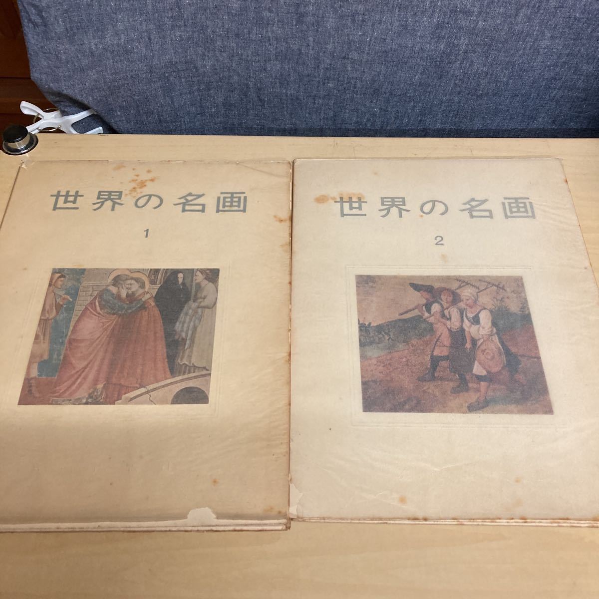 世界の名画 6巻セット 昭和26年 初版発行拍卖