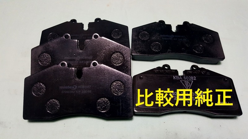 ■ポルシェ 911・930・964・993用ブレーキパッド純正OEM①■通称(F40)黒キャリパー用■新品■mintex MDB1457 07090782 A/F 34E FF■拍卖