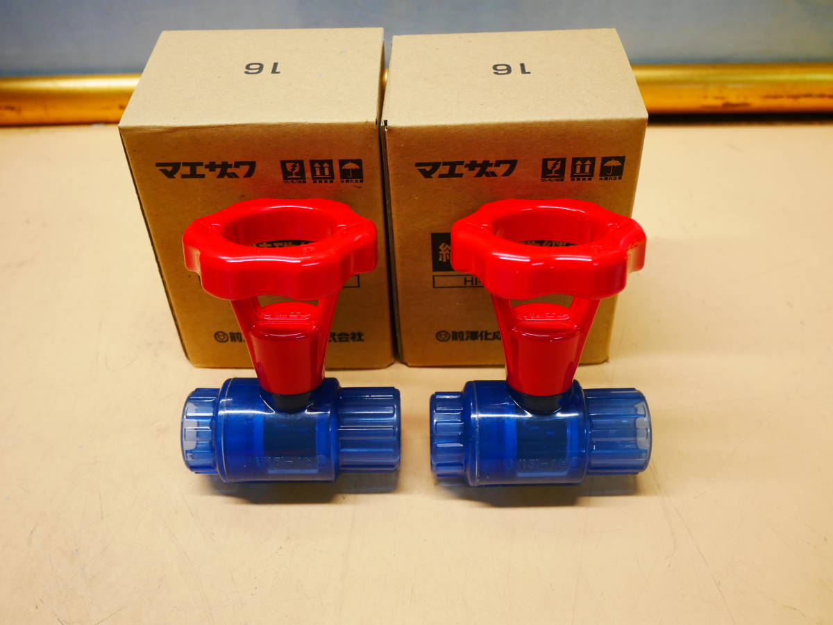 マエザワ 給水特殊継手 HI-QVA透明 2個セット 即決価格拍卖