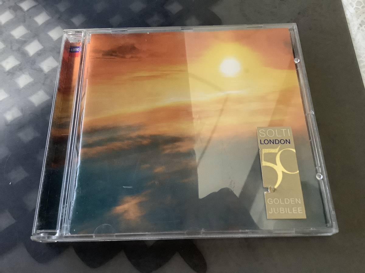 Sショルティ  ベルリンフィル  リヒャルト・シュトラウス  ツァラトゥストラ  ティル拍卖