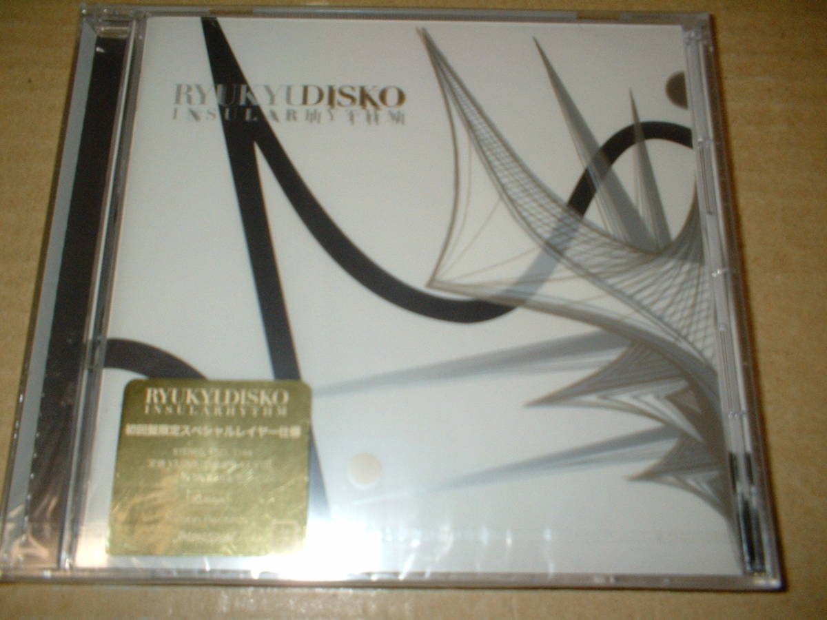 【未開封CD】RYUKYUDISKO(廣山哲史&廣山陽介)/INSULARHYTHM (07年作!3rd!全12曲!仲村奈月拍卖