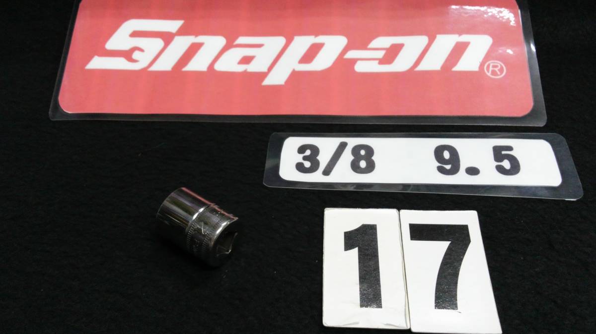 <16085> Snap-on スナップオン シャローソケット FSM171 6角 USA拍卖