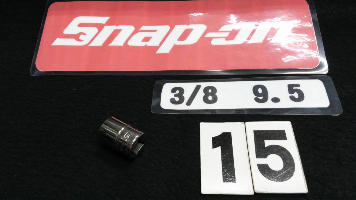 <16085> Snap-on スナップオン シャローソケット FSM151 6角 USA拍卖