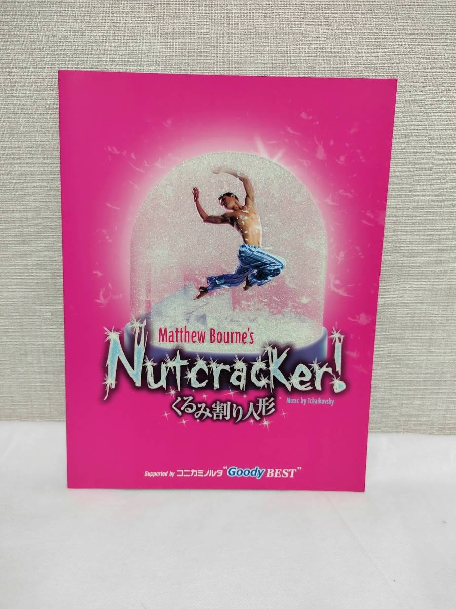 舞台 パンフレット マシュー・ボーン くるみ割り人形 日本公演 / Matthew Bourne's Nutcracker!拍卖