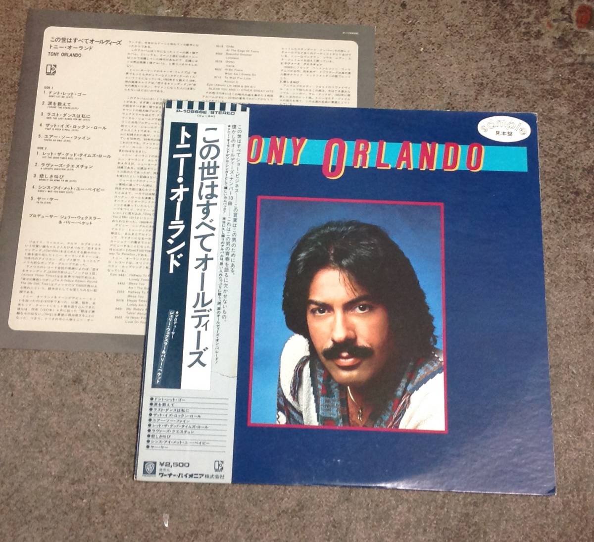 Tony Orlando 1 lp , Japan press , Promo拍卖
