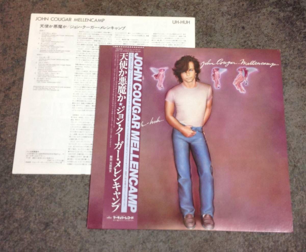 John Cougar Mellencamp 1 lp ,Japan press拍卖