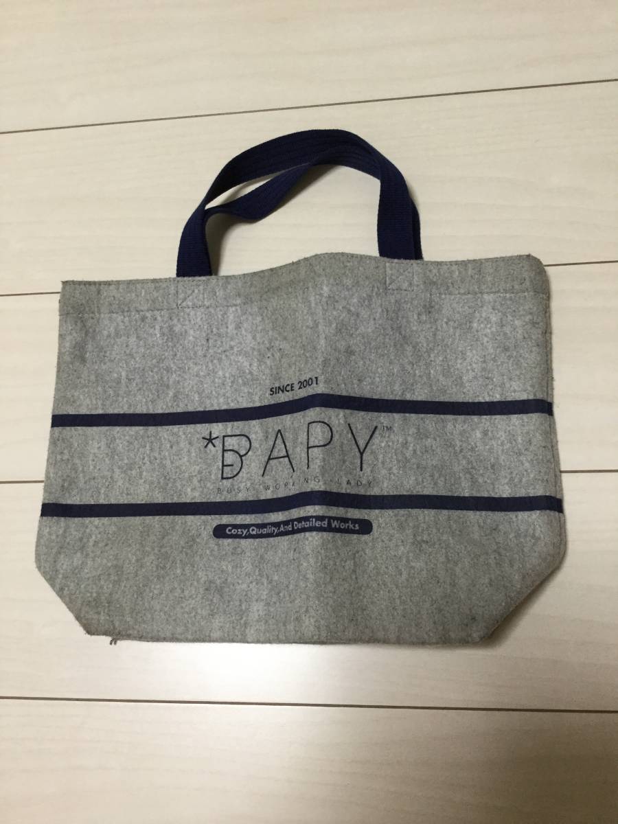 BAPY BUSY WORKING LADY拍卖