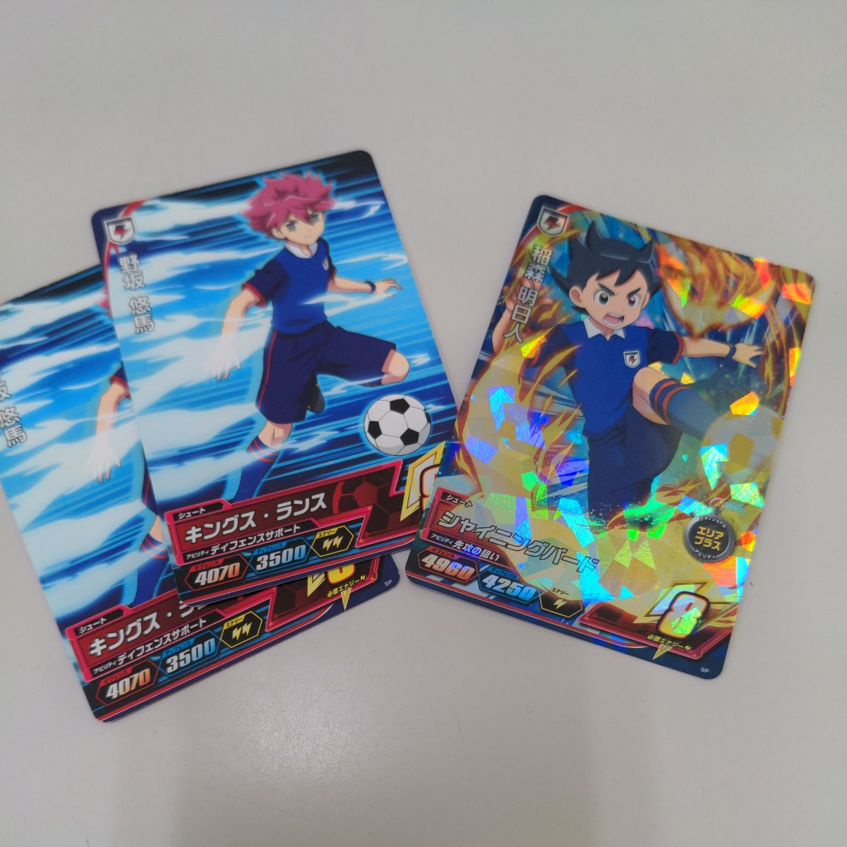 新品未使用 イナズマイレブンAC 稲森明日人 野坂悠馬 3枚セット ノベルティ 非売品 カード 拍卖