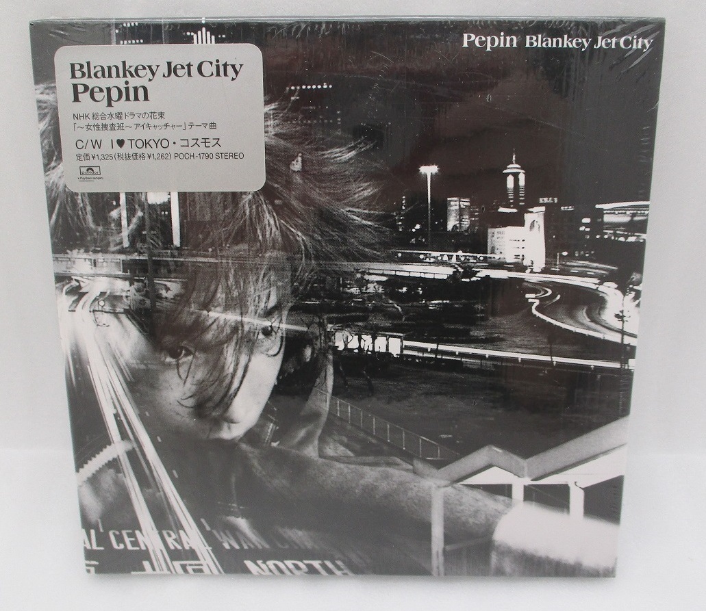 【新品】BLANKEY JET CITY CD「Pepin」紙ジャケット 検:未開封 パッケージダメージあり ブランキー・ジェット・シティ 浅井健一 ペピン拍卖