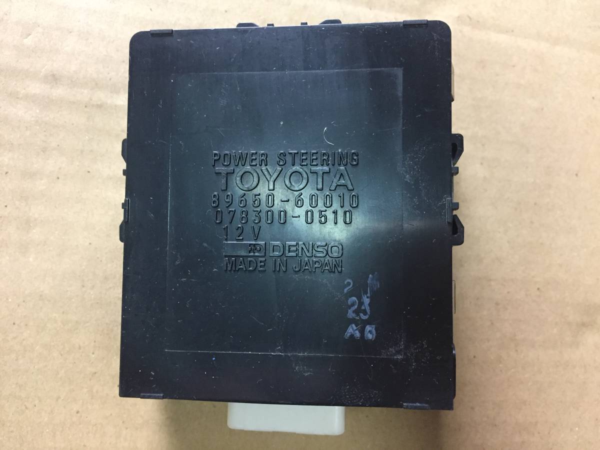 L1-32N ランクル パワーステアリング コンピュータ ランドクルーザー 80 81 FZJ80G 1FZ-FE 89650-60010 078300-0510 パワステ拍卖