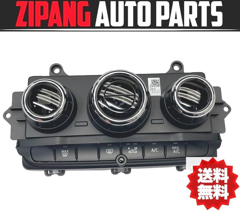 MN063 F60 YT20 MINI クーパーD クロスオーバー エアコン スイッチ ◆61.31 9334604-02 ★動作OK ★送料無料 ○拍卖