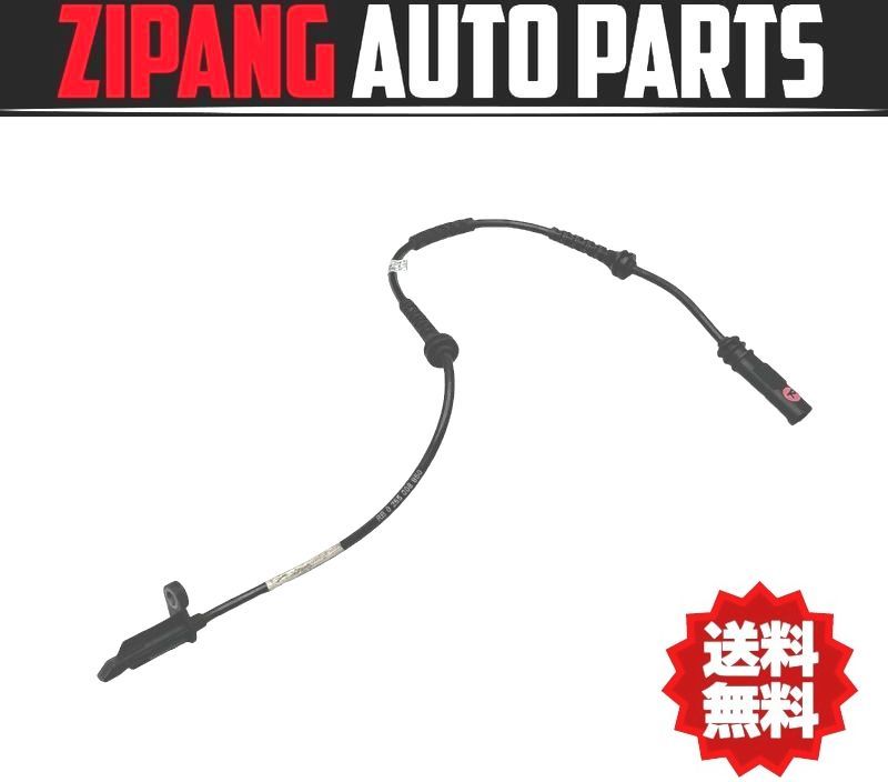 MN063 F60 YT20 MINI クーパーD クロスオーバー 右リア ABS スピード センサー ◆3452.6858467-02 ★エラー無し ★送料無料 ○拍卖