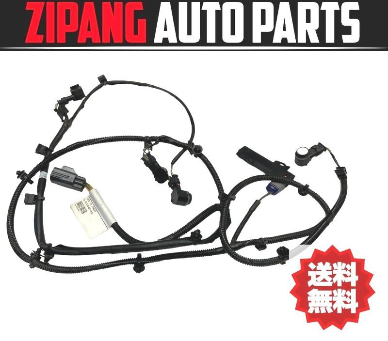 VL048 FD V60 D4 ダイナミックED フロント バンパー センサー/配線 付 ◆707 クリスタルホワイト3P ★動作OK ★送料無料 ○拍卖