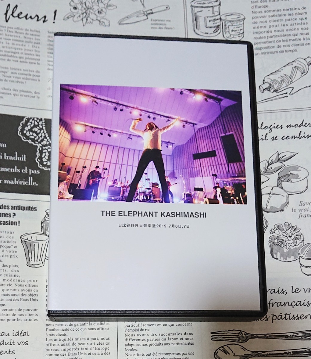 【 DVD 】エレファントカシマシ 日比谷野外大音楽堂2019 7月6日,7日(通常盤) ディスク4枚組/宮本浩次 エレカシ拍卖