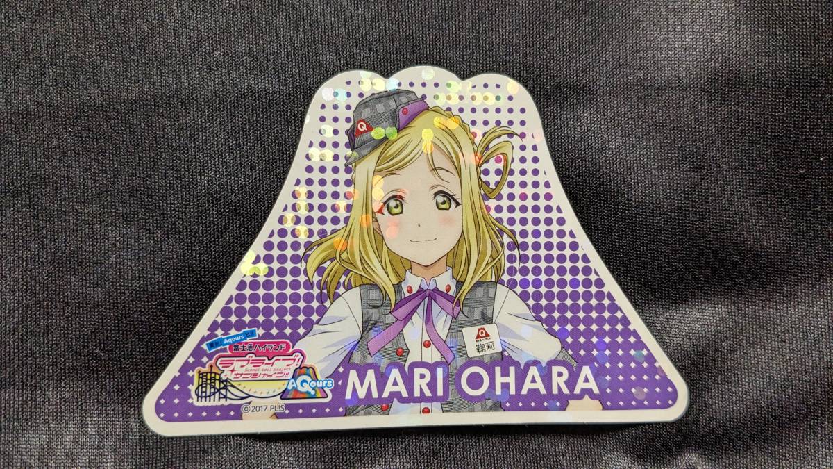 【送料無料】(非売品)富士急ハイランド限定ステッカー 小原鞠莉(コラボ限定絵柄) ラブライブ!サンシャイン!! Aqours 鈴木愛奈拍卖