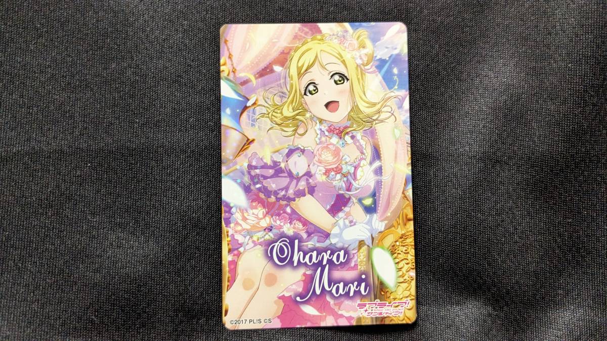 【送料無料】(非売品)アトレ秋葉原 特典キラキラカード 小原鞠莉(アケフェス絵柄) ラブライブ!サンシャイン!! Aqours 鈴木愛奈拍卖