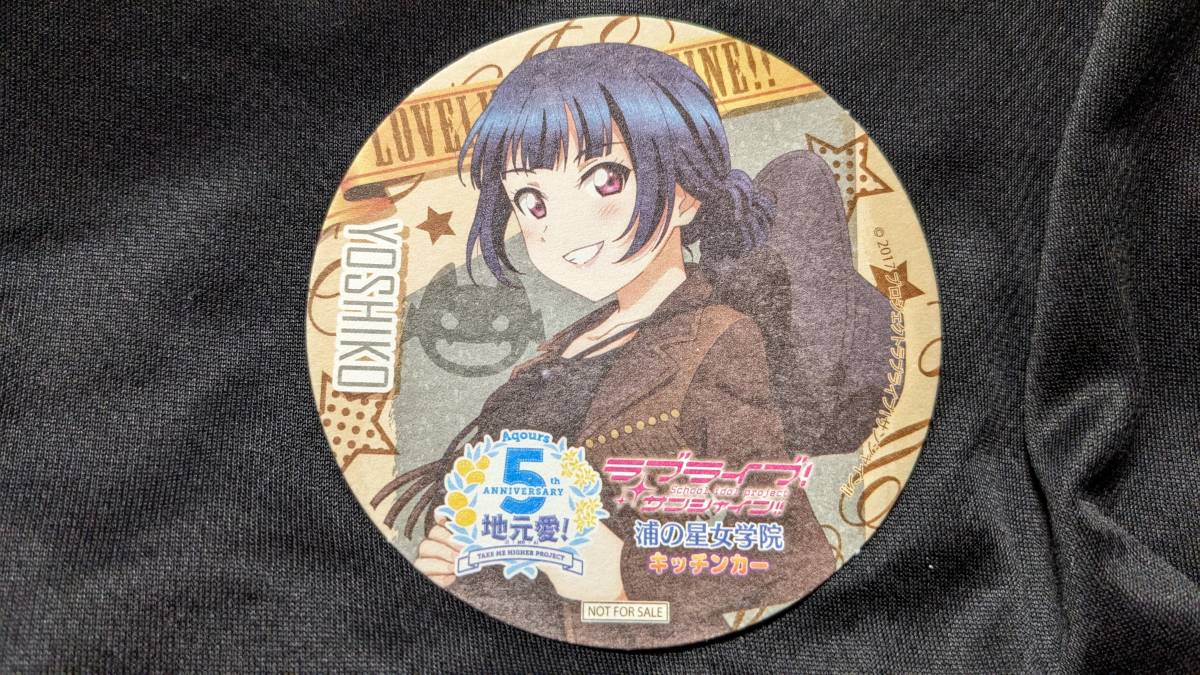 【送料無料】(入手困難品)キッチンカー限定コースター 津島善子(オリジナル絵柄) ラブライブサンシャイン Aqours 小林愛香拍卖