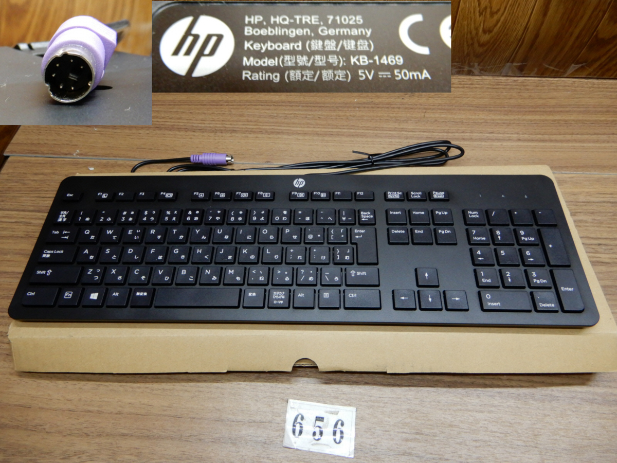 新品未使用品★デザイン良★HP純正★PS2接続 キーボード★KB-1469拍卖