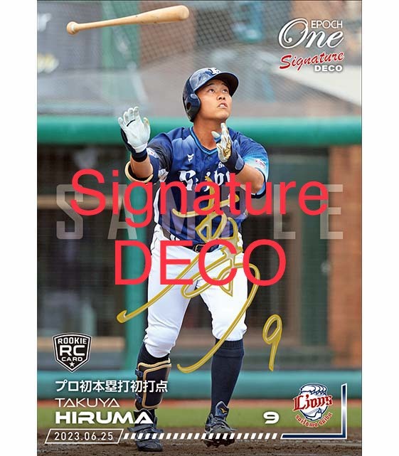 EPOCH ONE エポック ワン Signature DECO RC【蛭間拓哉】プロ初本塁打初打点(23.6.25)拍卖