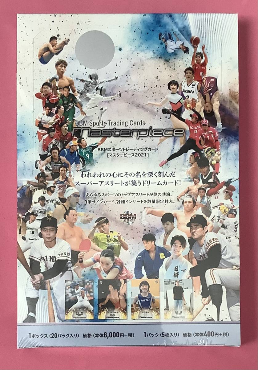 BBM 2021 MASTERPIECE オールスポーツ 新品未開封ボックス拍卖