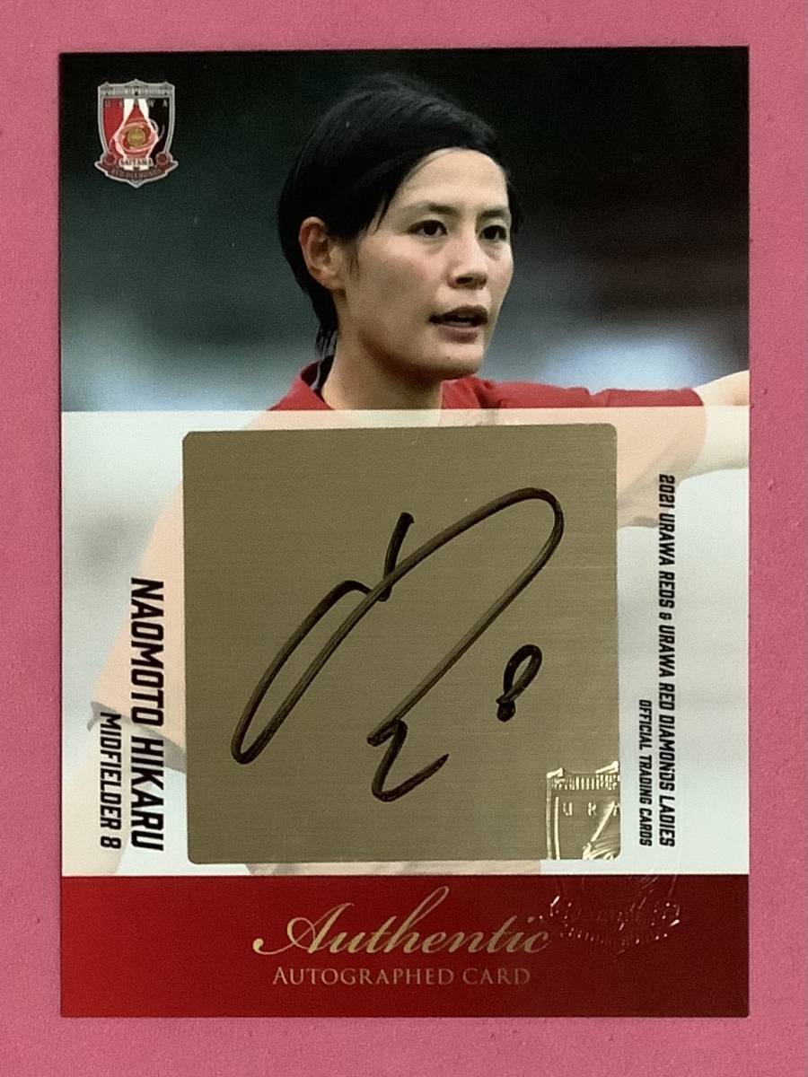 2021 浦和レッズレディース 直筆サインカード 猶本光拍卖