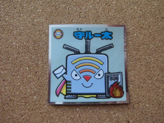 ☆ビックリマン36弾 悪魔VS天使 守ルー太③☆拍卖