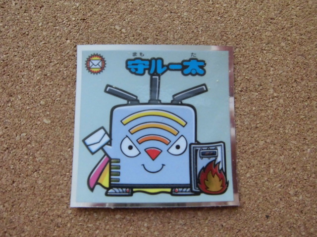 ☆ビックリマン36弾 悪魔VS天使 守ルー太⑦☆拍卖