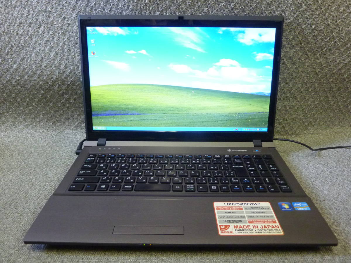 Windows XP,7,10,11 OS選択可 mouse computer W25AEZ LBNI736DR32W7 Core i7-3630QM/メモリ4GB/320GB/HDMI/USB3.0/リカバリ作成/2085拍卖