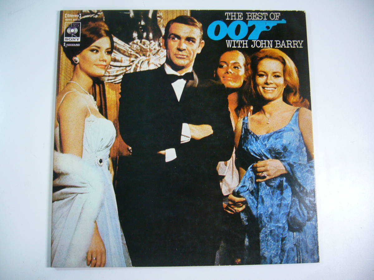 LP 007 ベスト・ヒット・アルバム ジョン・バリー拍卖