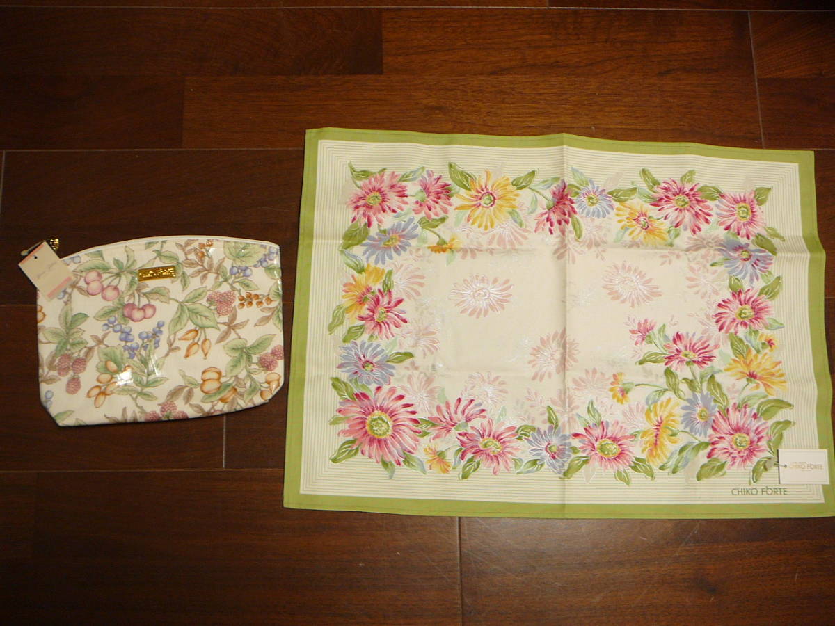 新品未使用 チコフォルテ CHIKO FORTE ラミネートポーチ(塩ビ素材) と ランチョンマット 日本製 朝日プラスチック(株)拍卖