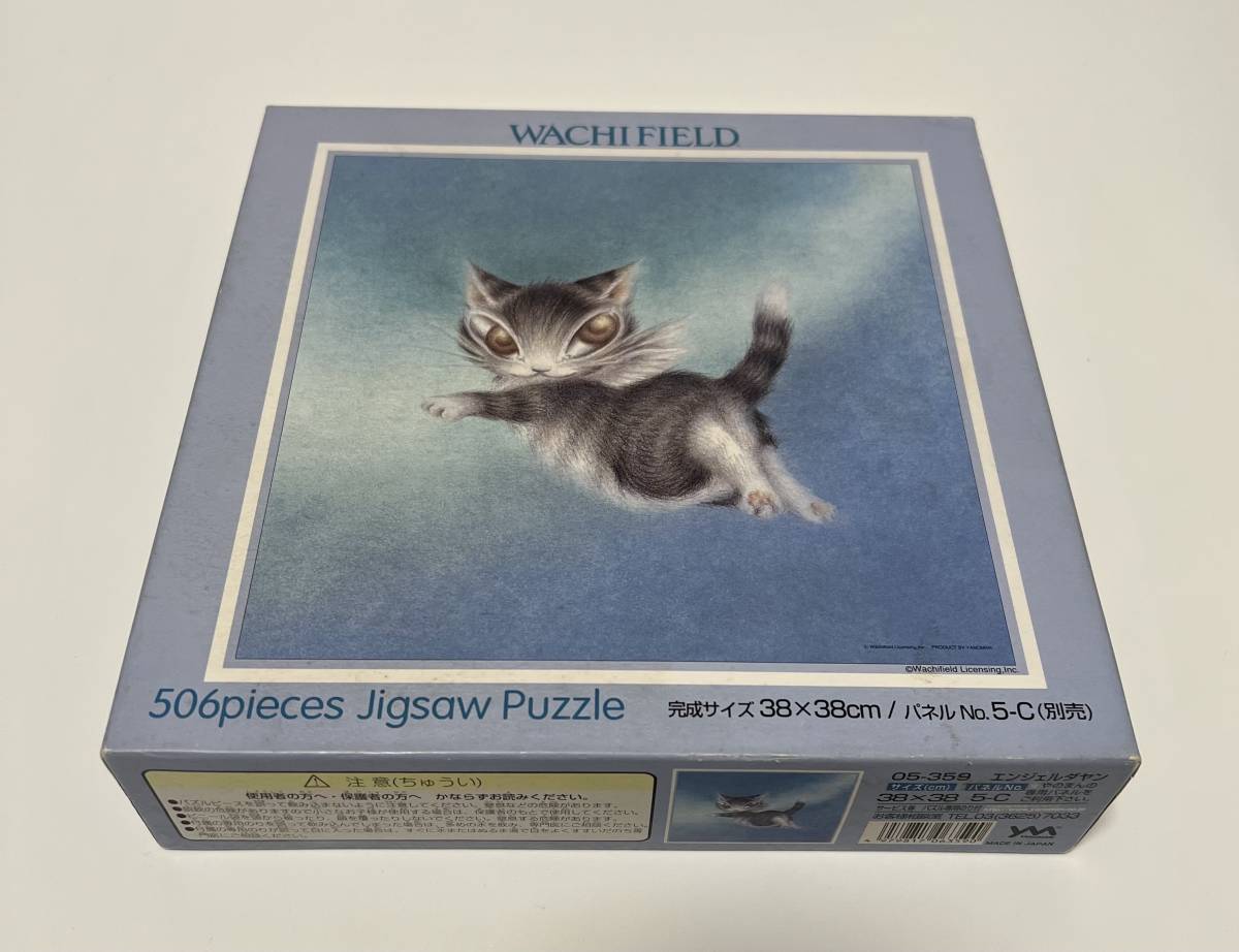 未使用品 やのまん WachiField わちふぃーるど エンジェルダヤン ジグソーパズル 506ピース拍卖