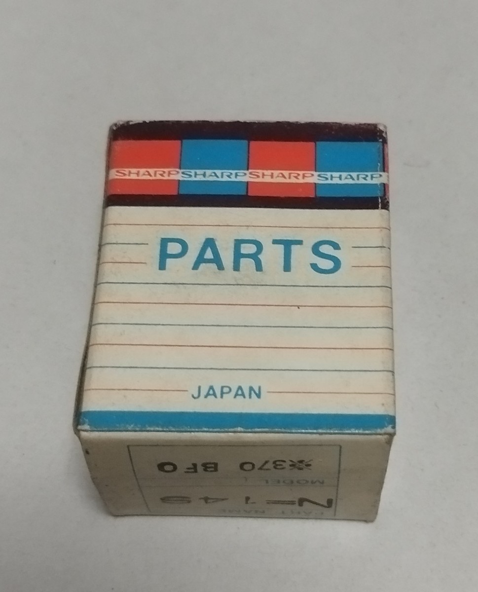 SHARP PARTS N-14S モデル370 FBO拍卖