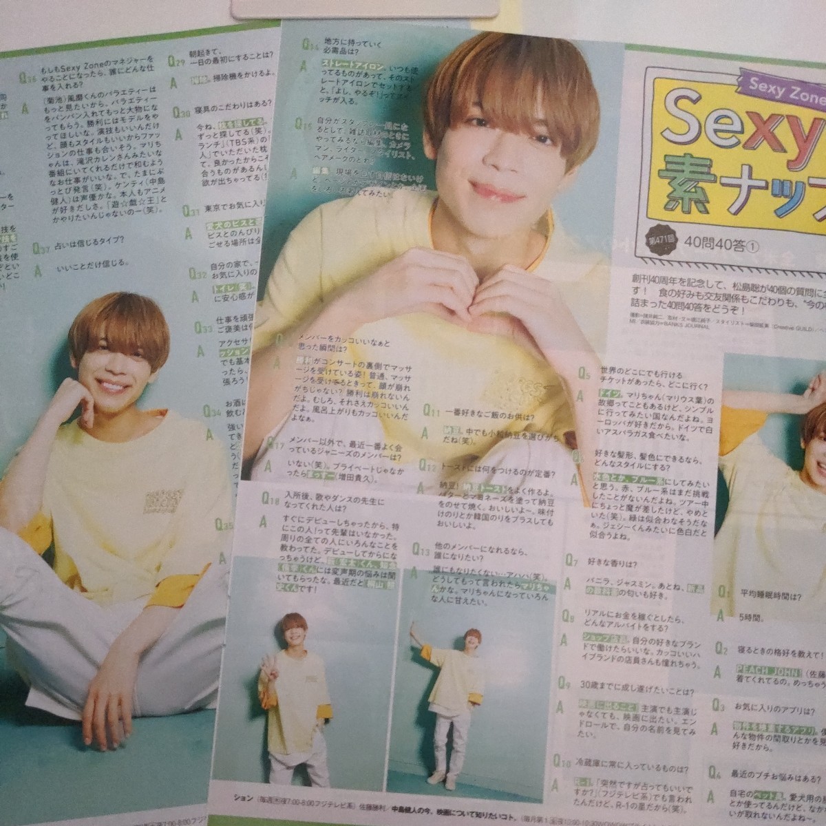 ザテレビジョン 2022.9.16号 切り抜き 松島聡 Sexy Zone 連載.471拍卖