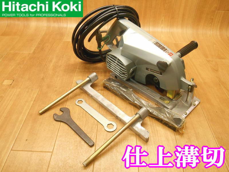 □ 日立工機 HITACHI 仕上溝切 GA-20B 最大幅 36mm 溝切 溝きり 溝キリ ミゾキリ 電動工具 切断機 木工用 100V拍卖