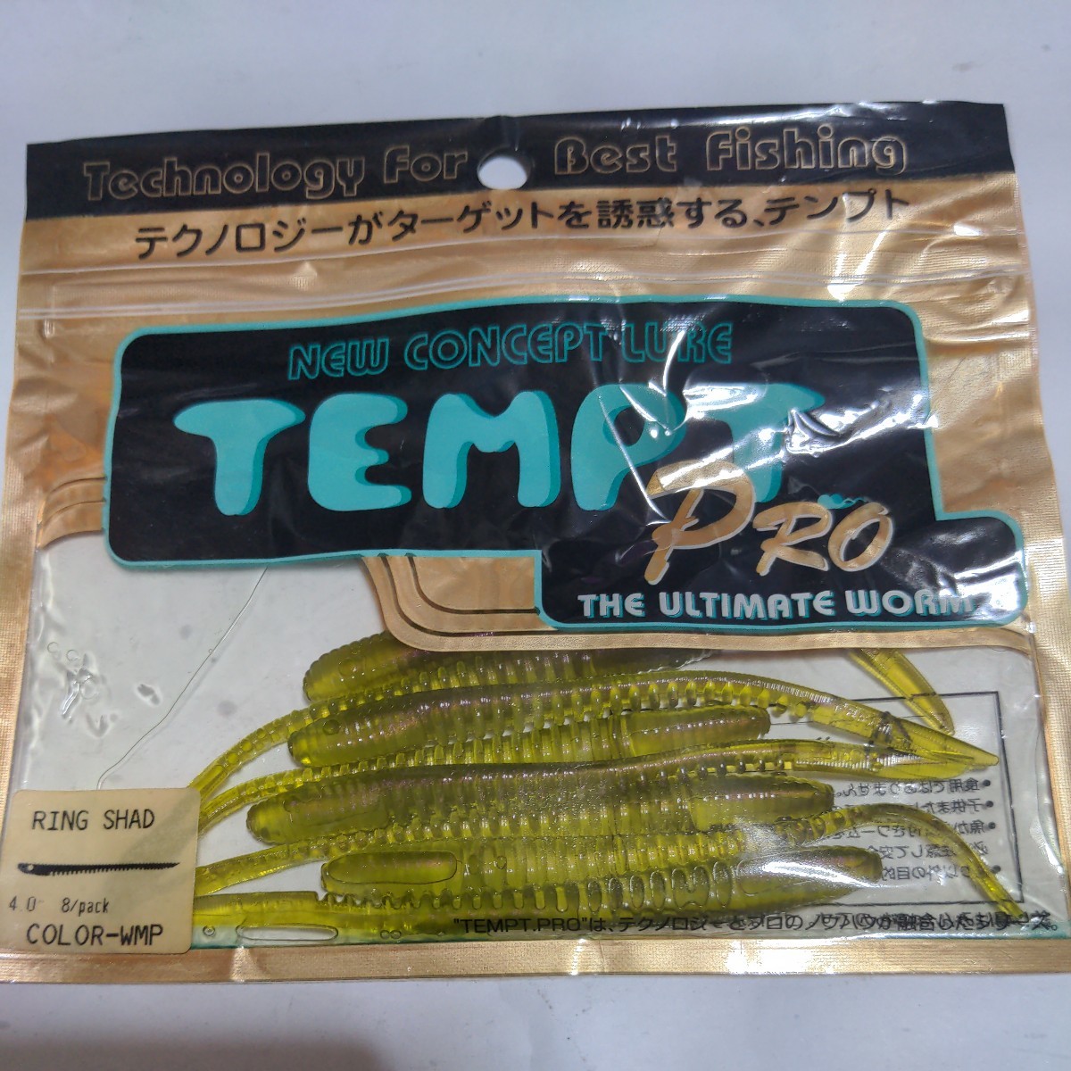 ■新品■テンプト■リングシャッド■4インチ、8本入■2拍卖
