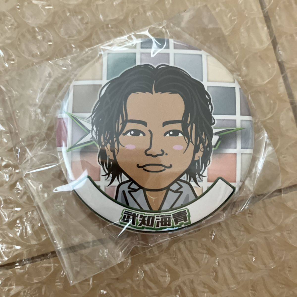 ランペ 居酒屋えぐざいる ガチャ 缶バッジ 武知海青拍卖