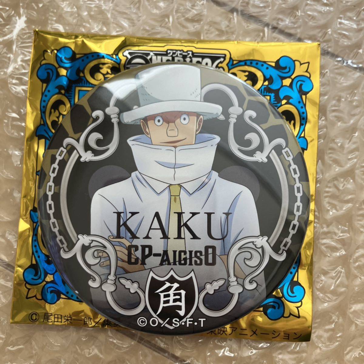 ワンピース 麦わらストア 輩 缶バッジ 第24弾 WORLD 角拍卖