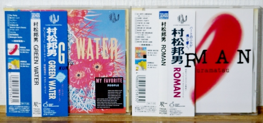 1st&2ndまとめて♪村松邦男/GREEN WATER+ROMAN★帯付★シュガーベイブ 大瀧詠一(ナイアガラ)のギタリスト★シティポップ ライトメロウ AOR拍卖