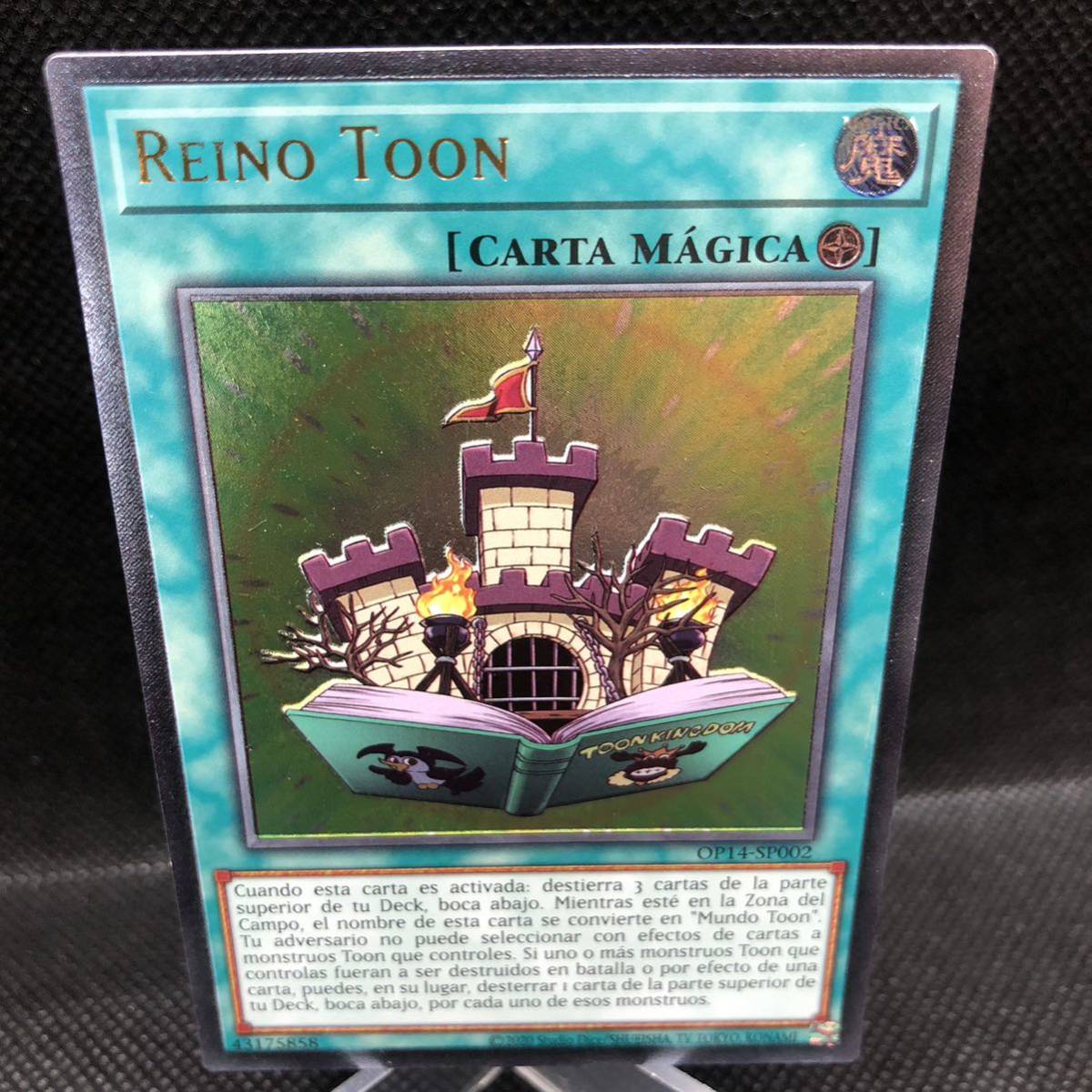 【未使用品】遊戯王 英語版(スペイン語版)トゥーン・キングダム アルティメットレア OP14-SP002拍卖