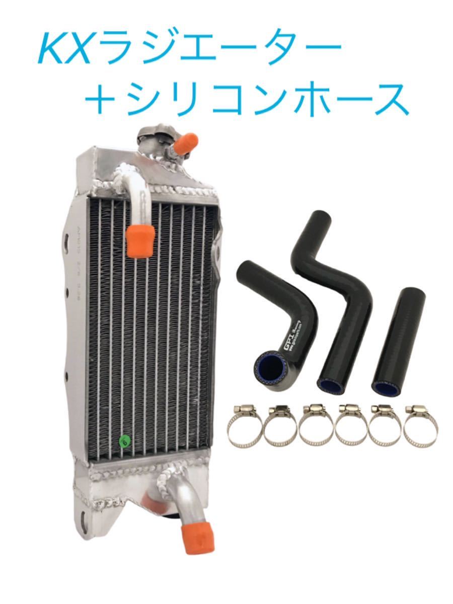 GPIレーシング 黒 KX85 KX100 ラジエター シリコン ホース ラジエーター セット クランプ付 ホースバンド ラジエーターホース カワサキ拍卖