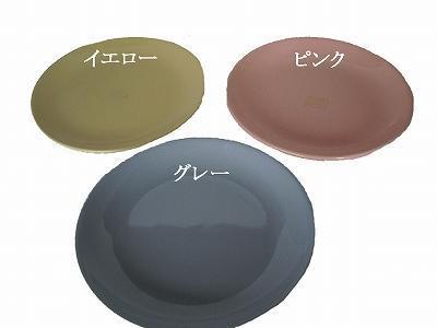 カラーケーキ皿 中皿 グレー 2枚セット拍卖