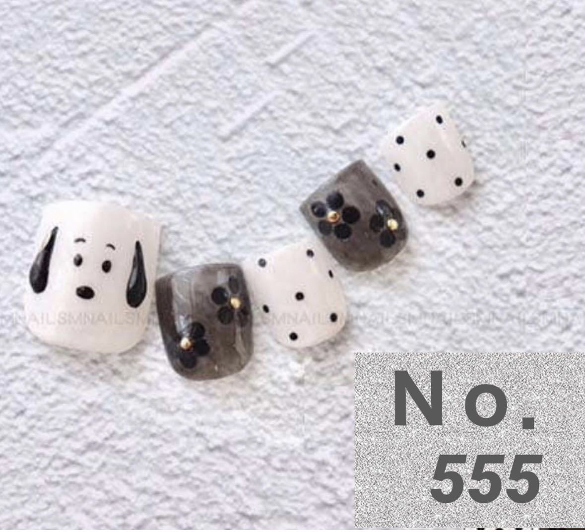 【高品質】4枚購入で1枚プレゼント簡単貼るだけジェルネイルシール☆。.:拍卖