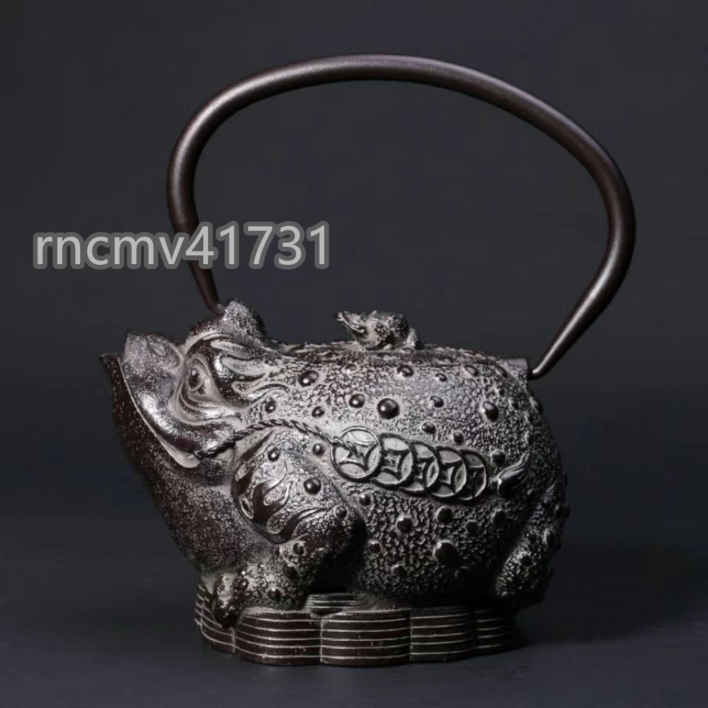 「81SHOP」砂鉄★金蟾獣急須 鉄壺 コーティングなし 手作り鉄 やかんを沸かす お茶の道具拍卖