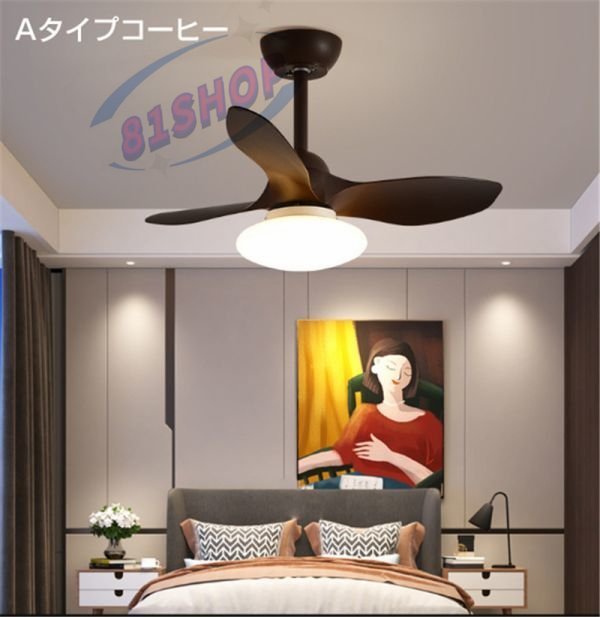 「81SHOP」 人気美品★シーリングファンライト 北欧 シンプル サイレント 小型ファンライト 調節可能 6 風速 ファン付き装飾シャンデリア拍卖