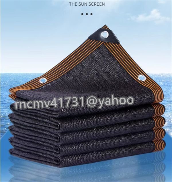 「81SHOP」 3m×12m ☆ポリエチレン 遮光ネット 遮熱ネット 日除けネット オーニング シェード 日焼け止め UVプロテクション遮光率90%拍卖