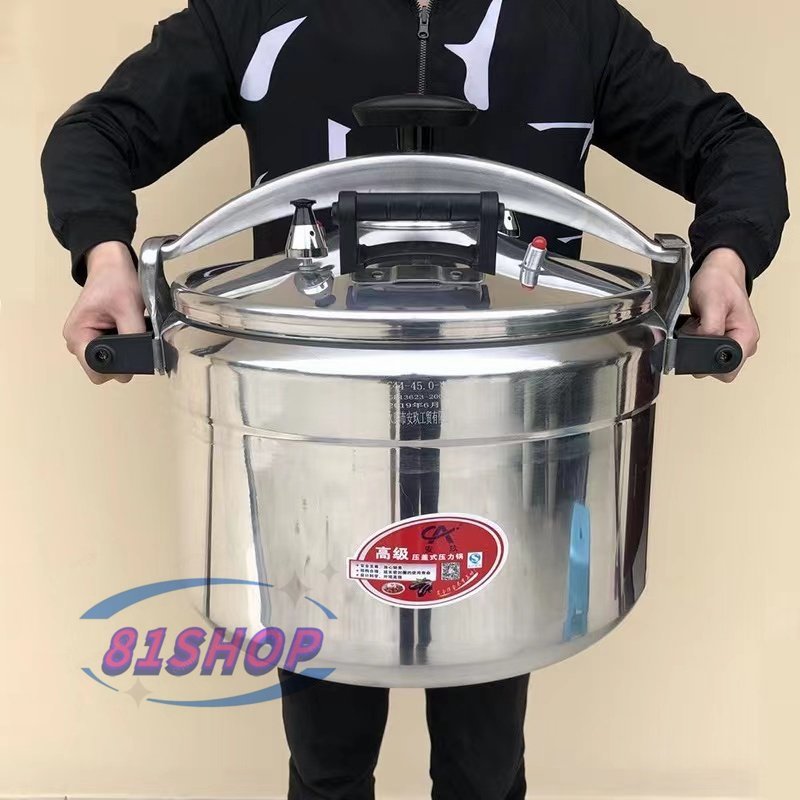 「81SHOP」強力推薦★60L業務用圧力鍋 アルミニウム 大 ラーメン スープ 大型 厨房機器 プロ仕様 直径44CM ガス火 適用人数約60★品質保証拍卖